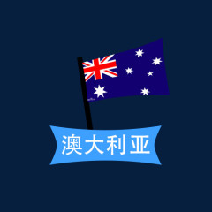 澳大利亚国旗