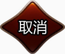 体育镁粉袋图标