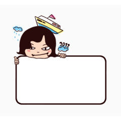 卡通对话气泡框