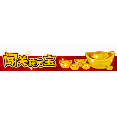 图标矢量图游戏标志剪影