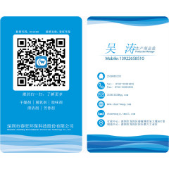 工作证矢量素材