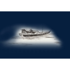 水墨画渔船手绘插画