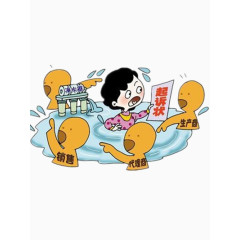 销售现状