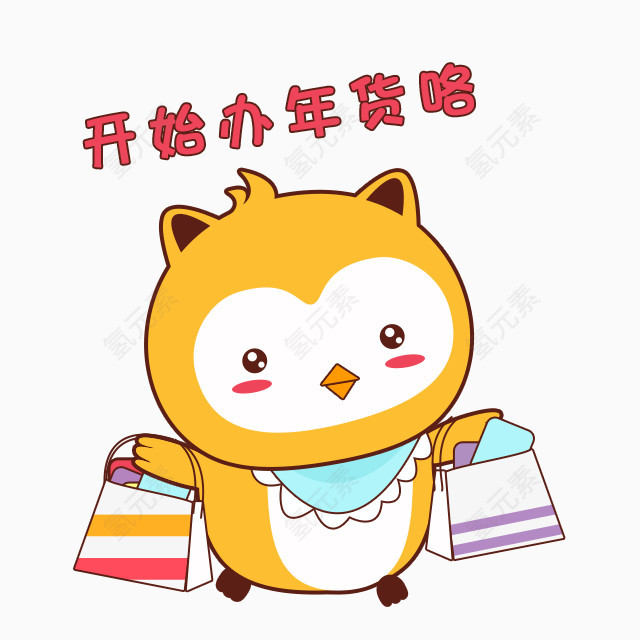卡通动物 PNG素材 动物手绘 动物漫画