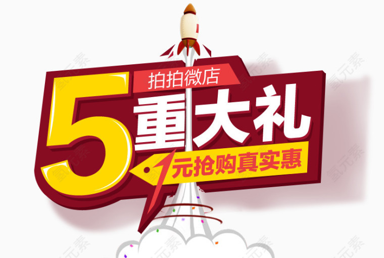 古风装饰图案古风装饰图片素材