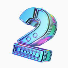 科技感现代感数字2艺术字体