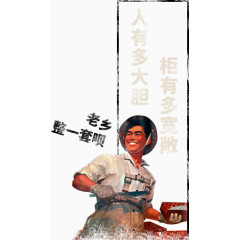 五一艺术画
