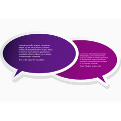 对话框紫色png免费素材矢量