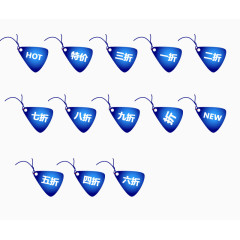 三角吊牌促销标签