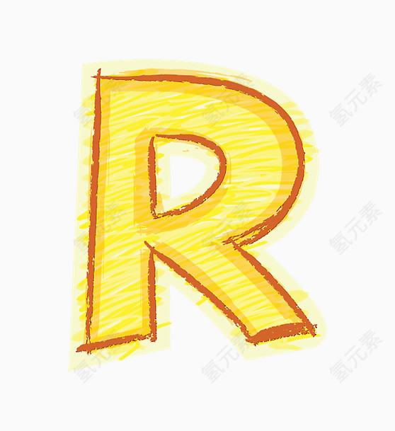 橙色手绘字母R