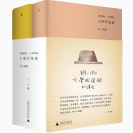 产品实物书