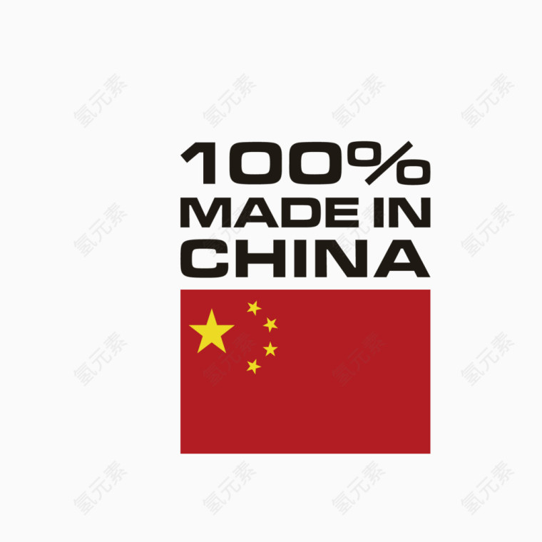 中国国旗元素装饰