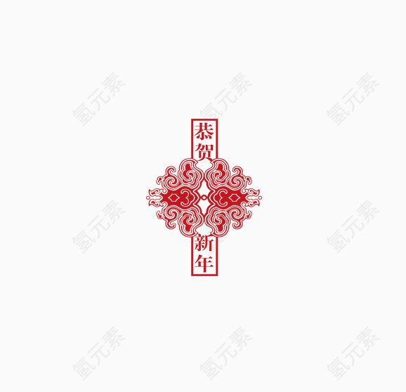 红色恭贺新年