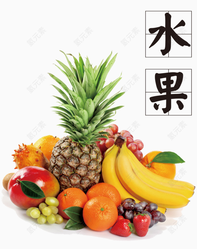 新鲜水果 瓜果 生鲜超市