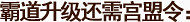 图标手绘游戏标识