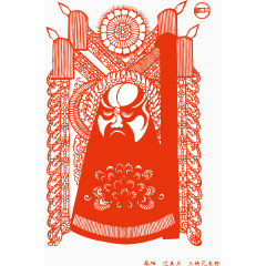 京剧脸谱形象剪纸