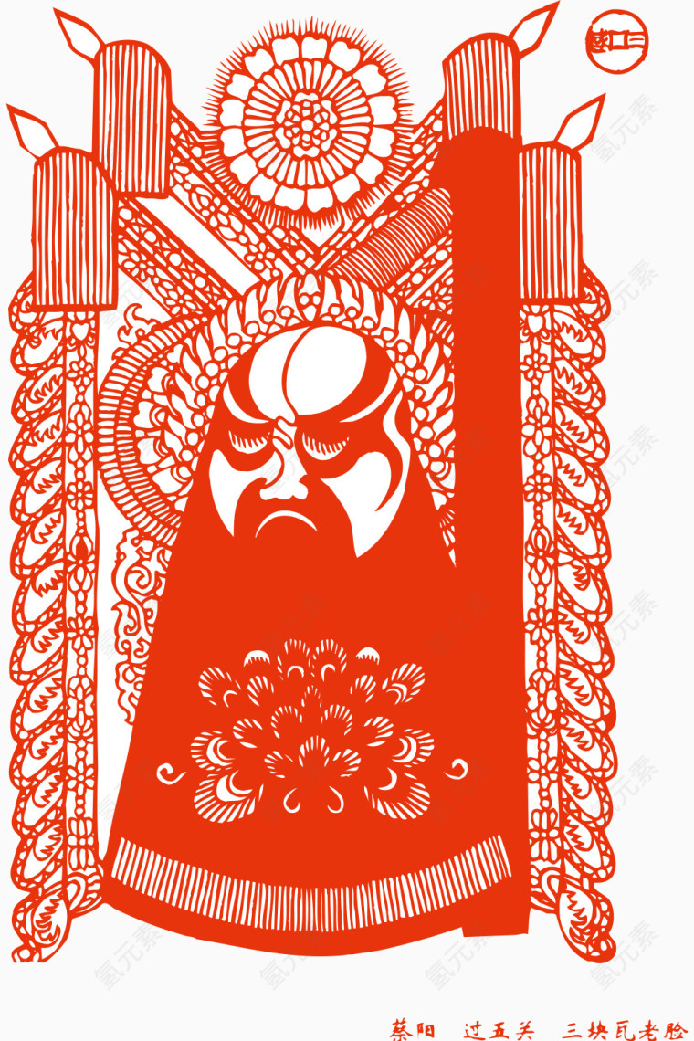 京剧脸谱形象剪纸