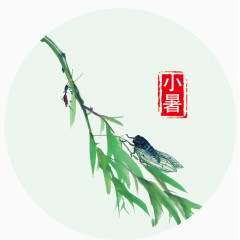 小暑创意节气图
