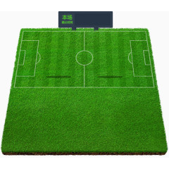 绿色足球场比赛场地足球队