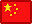 中国国旗142个小乡村旗