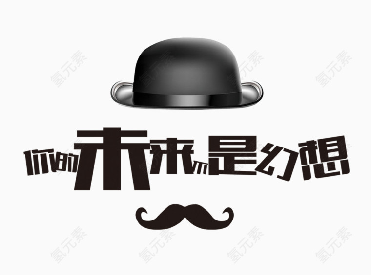 招聘广告元素