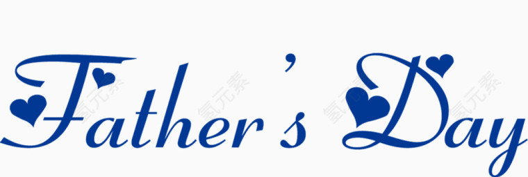 英文字体父亲节