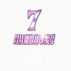 卡通手绘简笔画粉笔字公式 