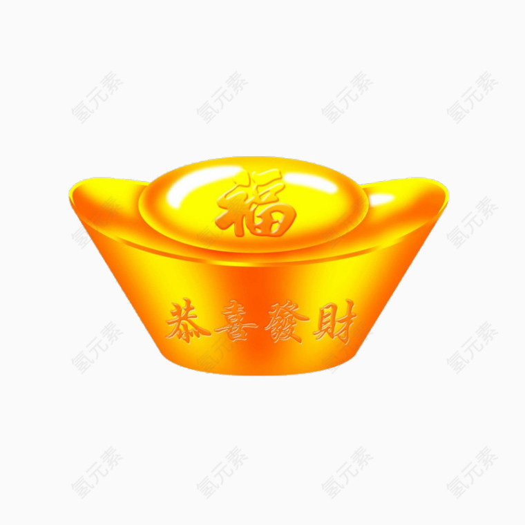 金色元宝恭喜发财