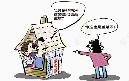 婚姻法律漫画科普