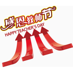教师节海报装饰矢量图