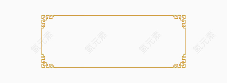边框