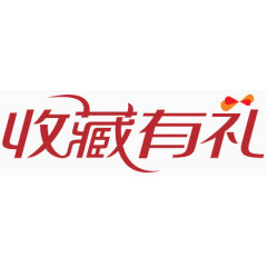 促销图片促销