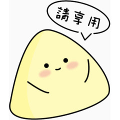 卡通粽子