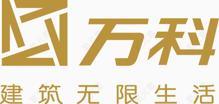 万科