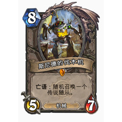 卡通图片装饰矢量图