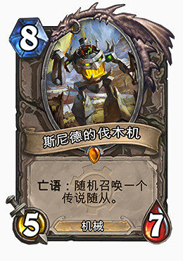 卡通图片装饰矢量图