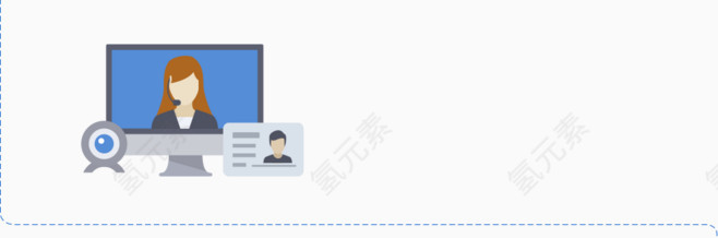 信息流程