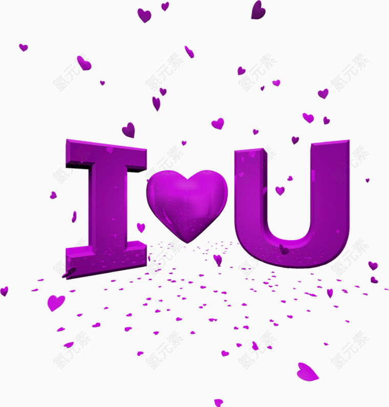 我爱你立体字母设计