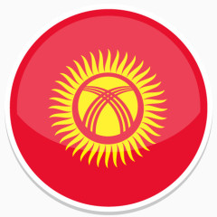 吉尔吉斯斯坦平圆世界国旗图标集