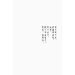 古代诗词