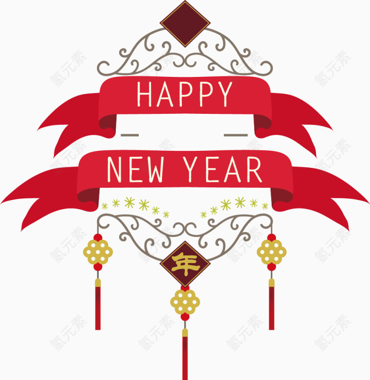 新年快乐