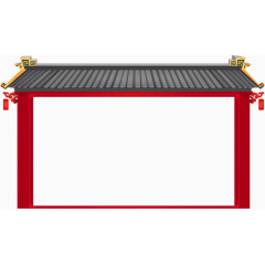 红色房子边框古代PS房梁黑色屋顶新年首页