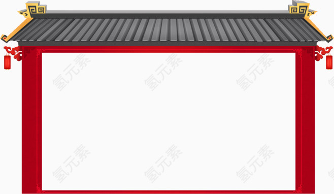 红色房子边框古代PS房梁黑色屋顶新年首页