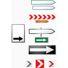 向右同行指示牌