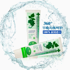 早晚均衡呵护牙膏