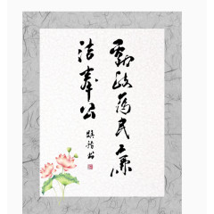 展板