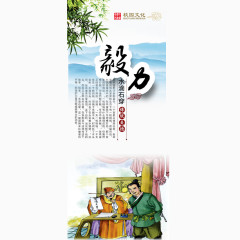 校园文化之毅力