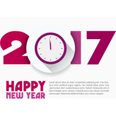 枚红色2017倒计时钟表