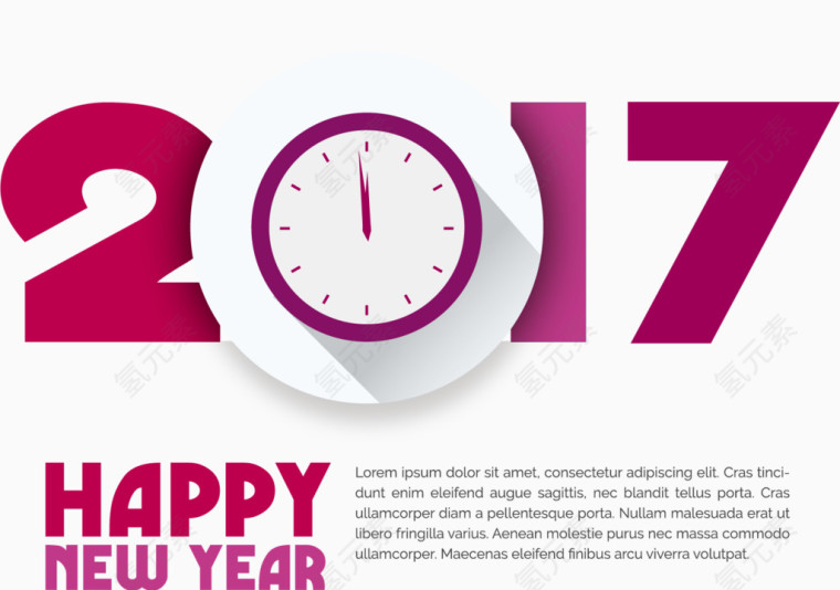 枚红色2017倒计时钟表