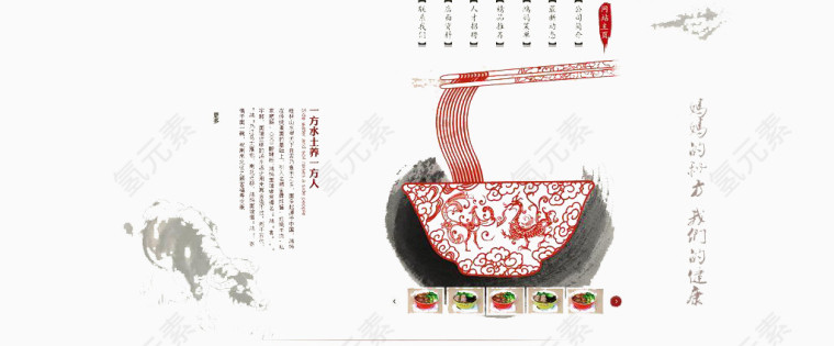 ppt简约模板